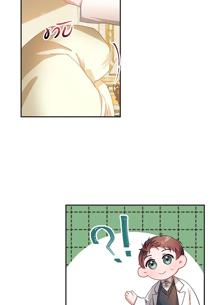 The Time of the Terminally Ill Extra 12 37